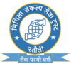 Mithila Sankalp Seva Trust